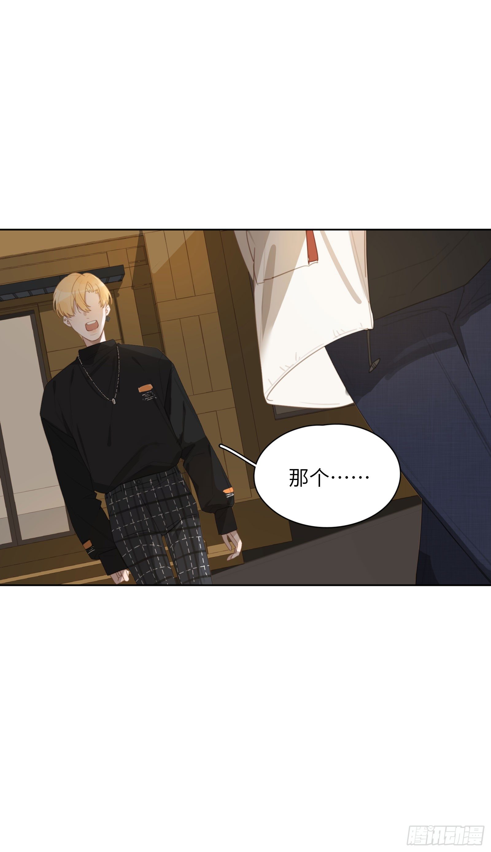 谢谢你，愿意回到我身边-第25话