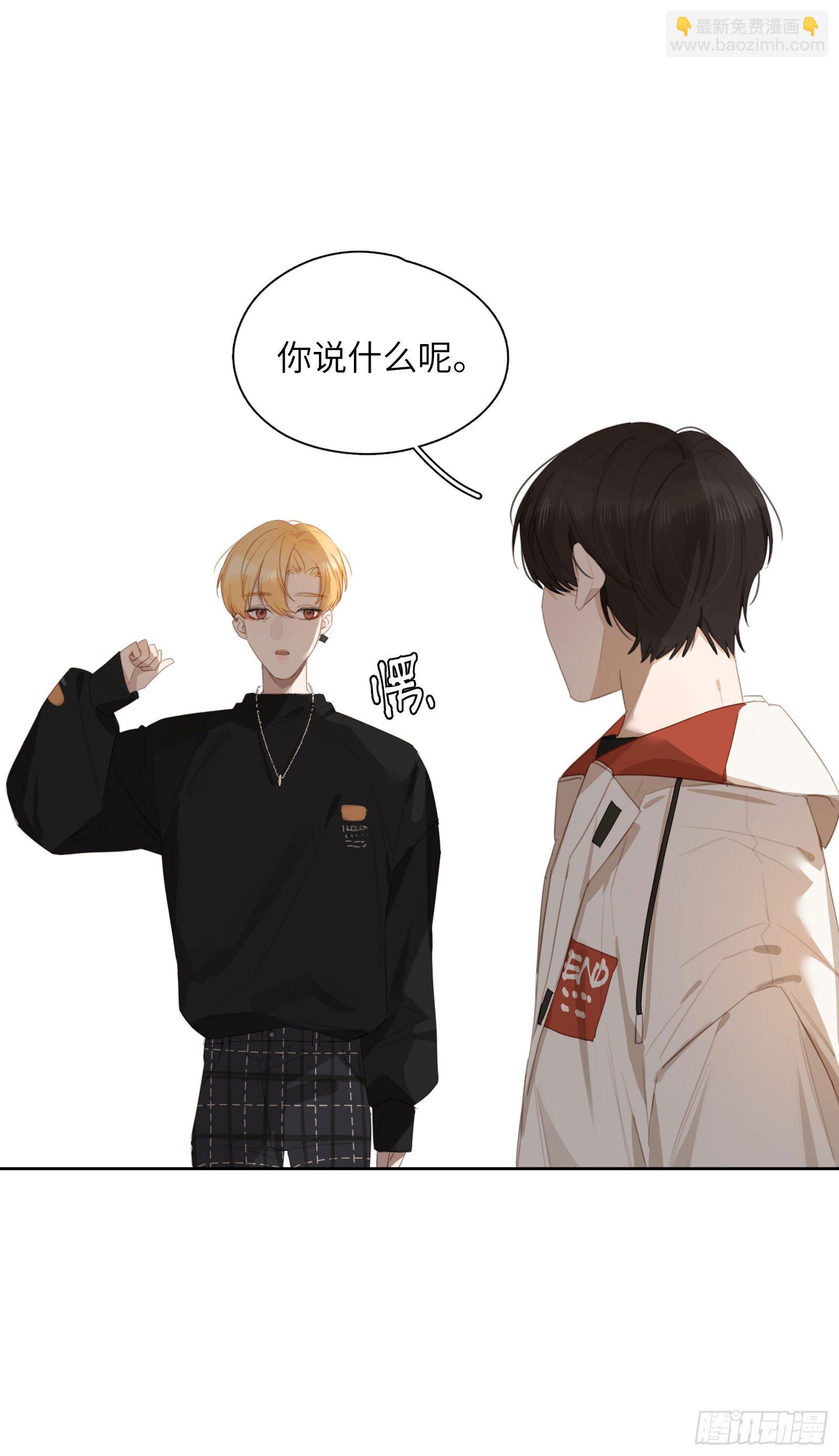 谢谢你，愿意回到我身边-第25话