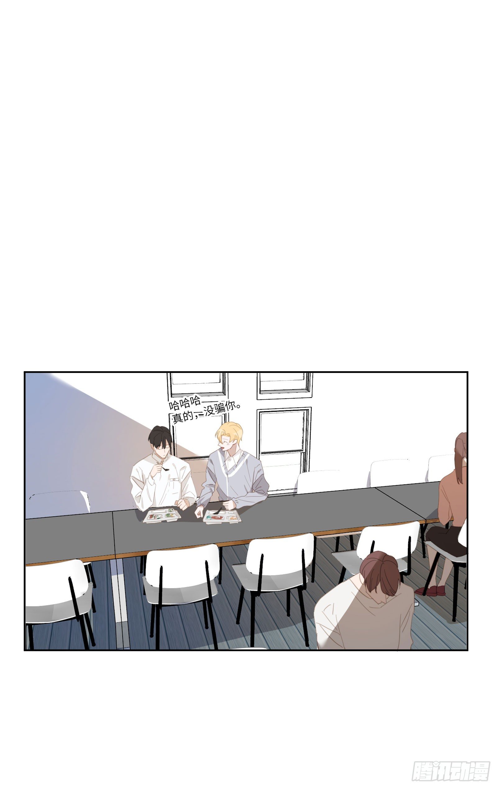 谢谢你，愿意回到我身边-第25话