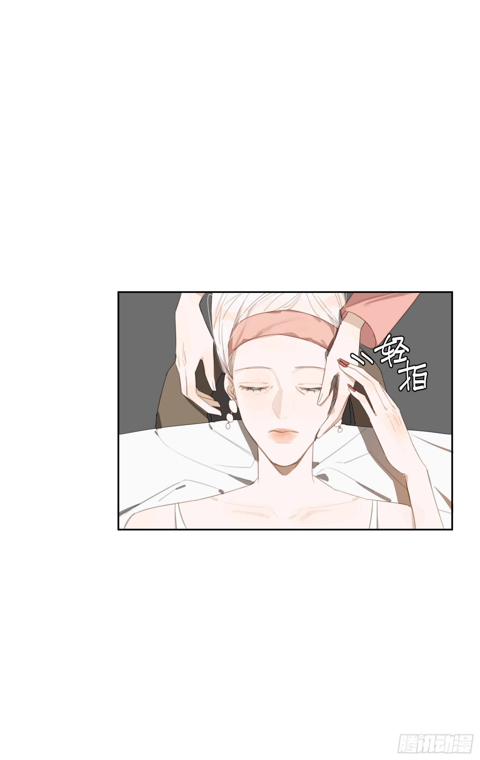 谢谢你，愿意回到我身边-第25话