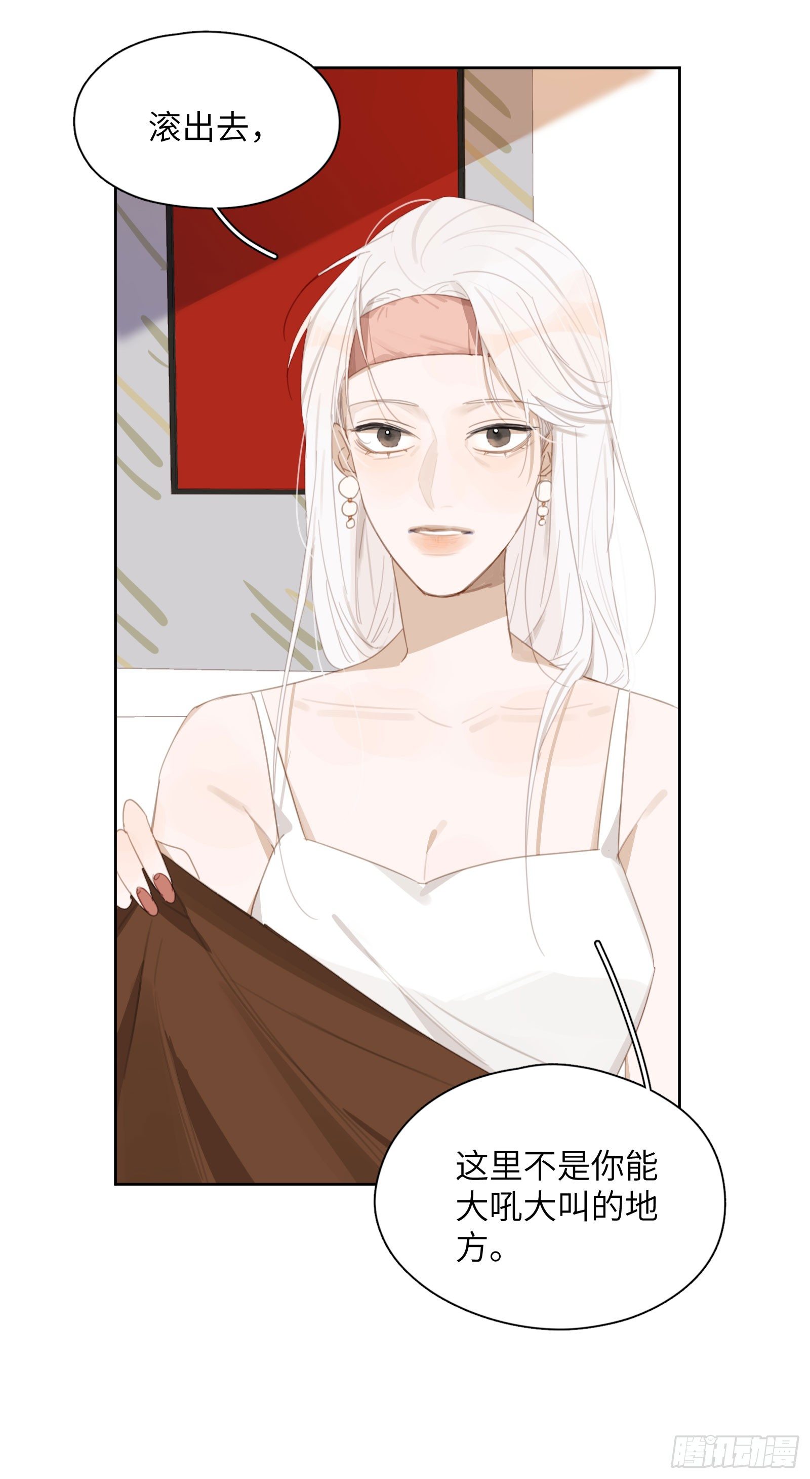 谢谢你，愿意回到我身边-第25话