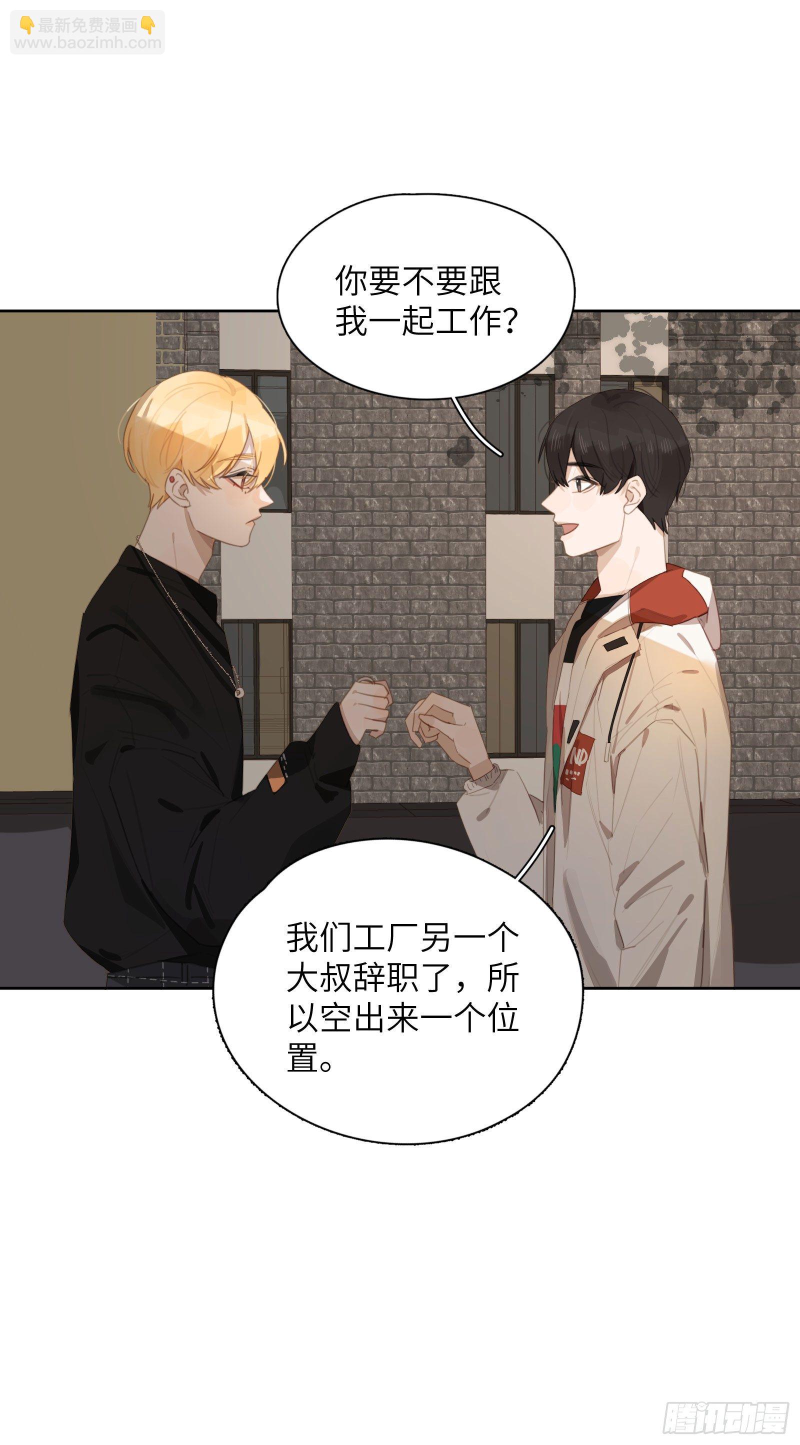 谢谢你，愿意回到我身边-第25话