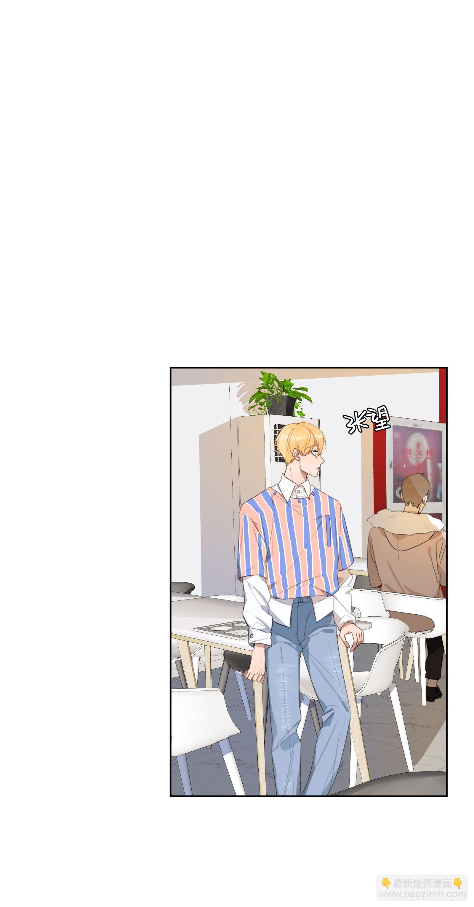 我正好也在想你-第27话