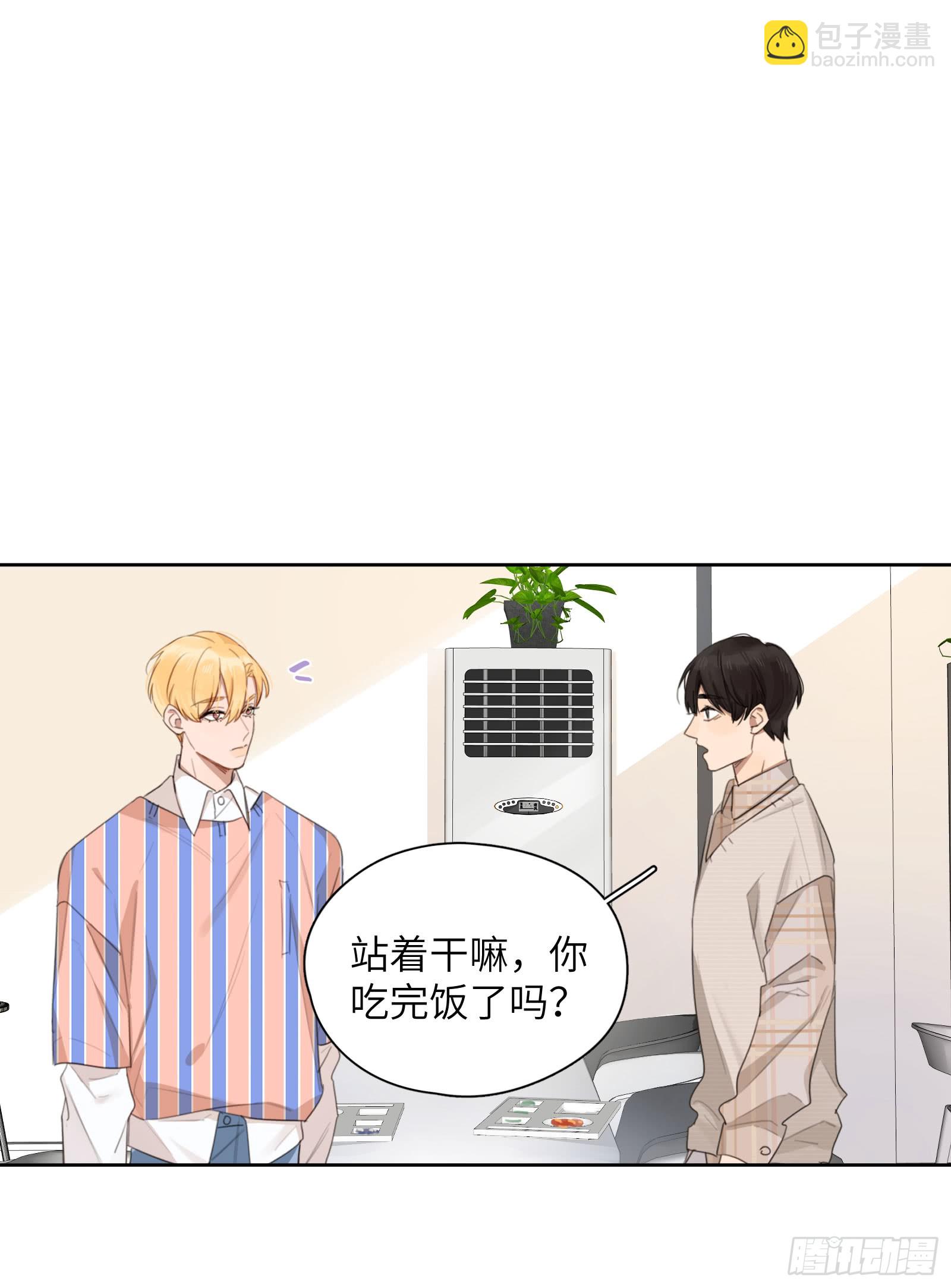 我正好也在想你-第27话