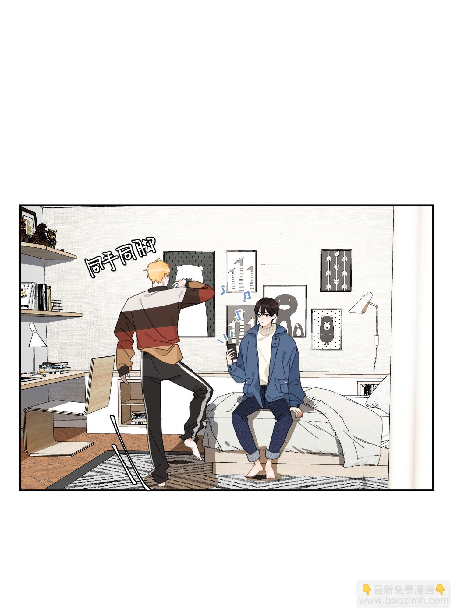 他在勾引你！-第29话