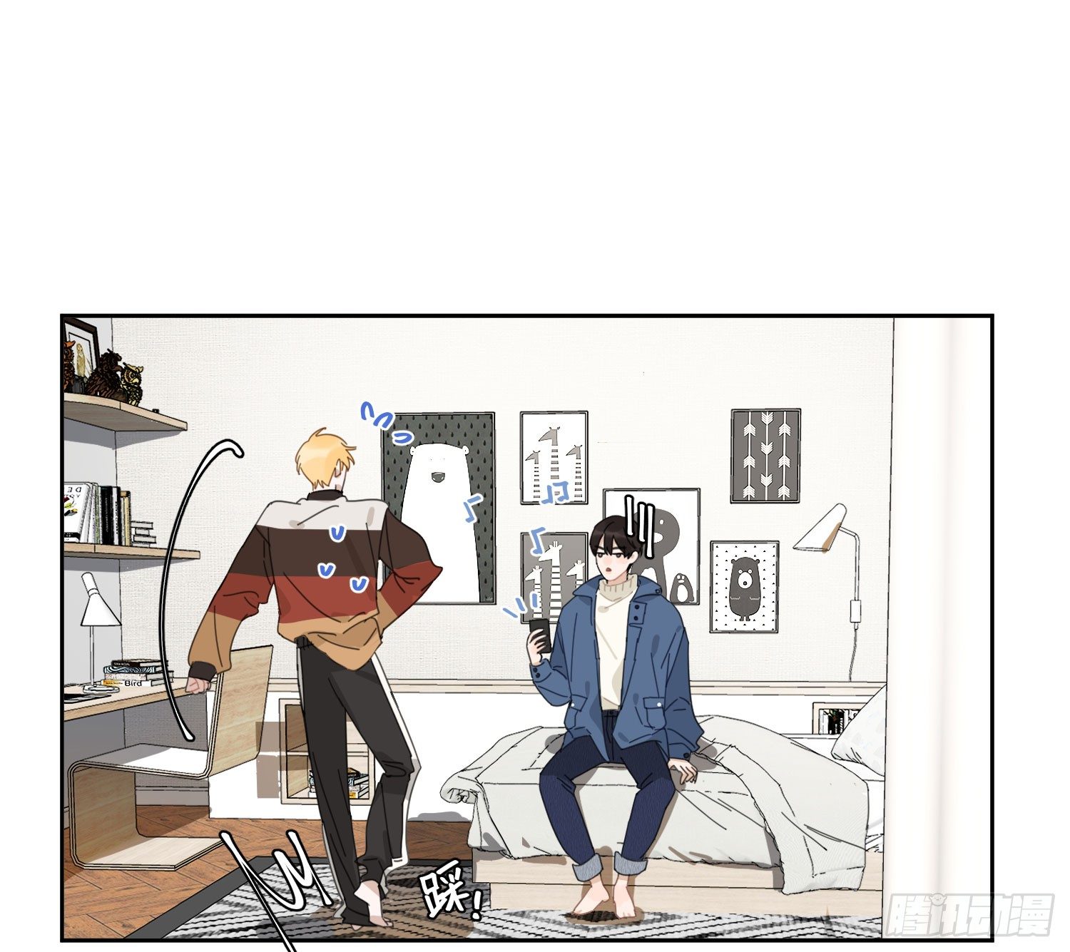 他在勾引你！-第29话