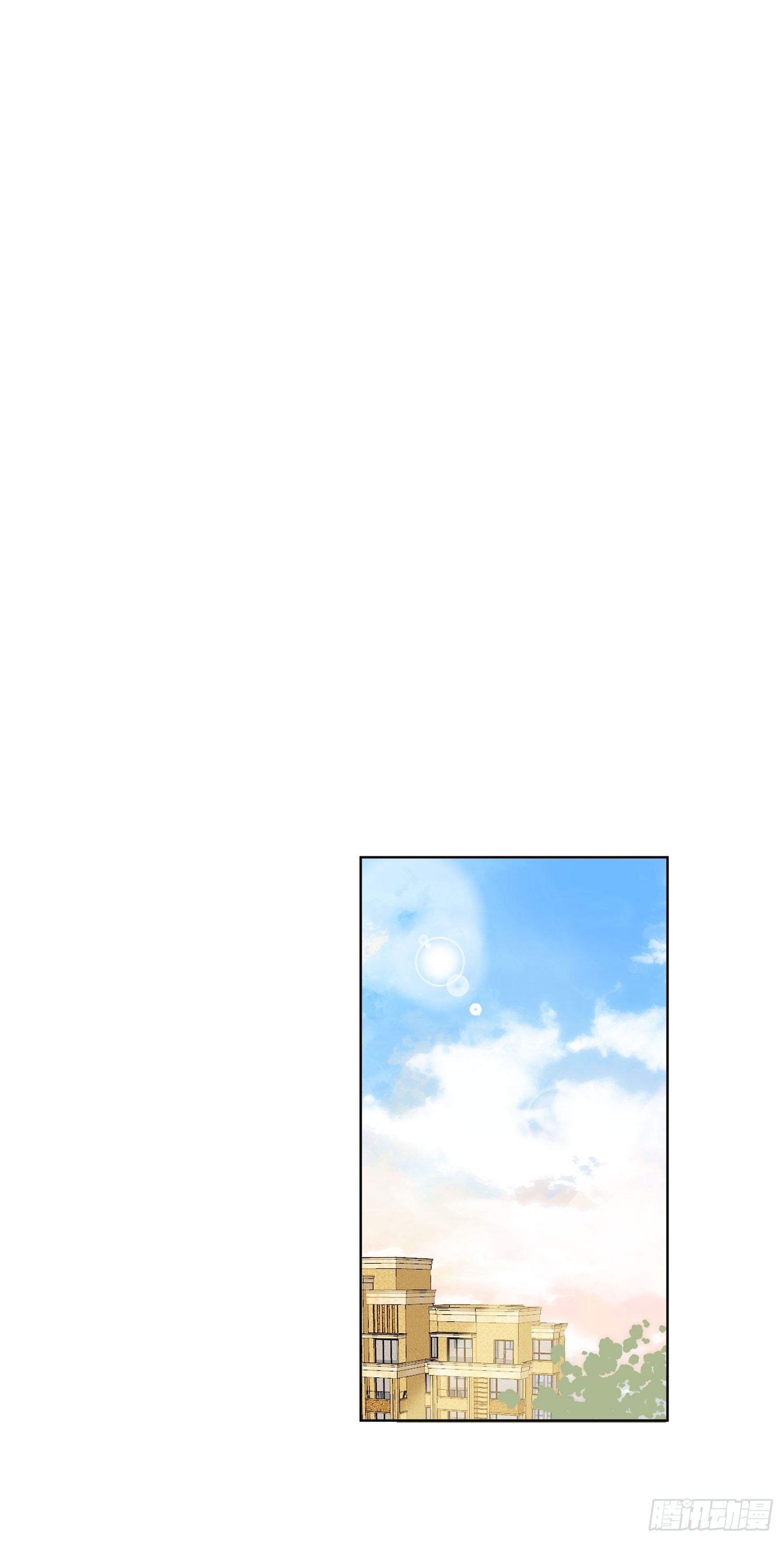 他在勾引你！-第29话