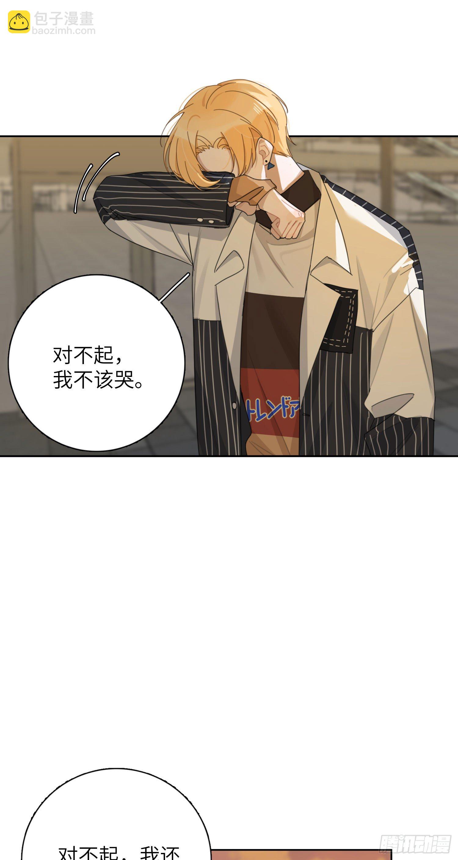 再一次心动-第31话