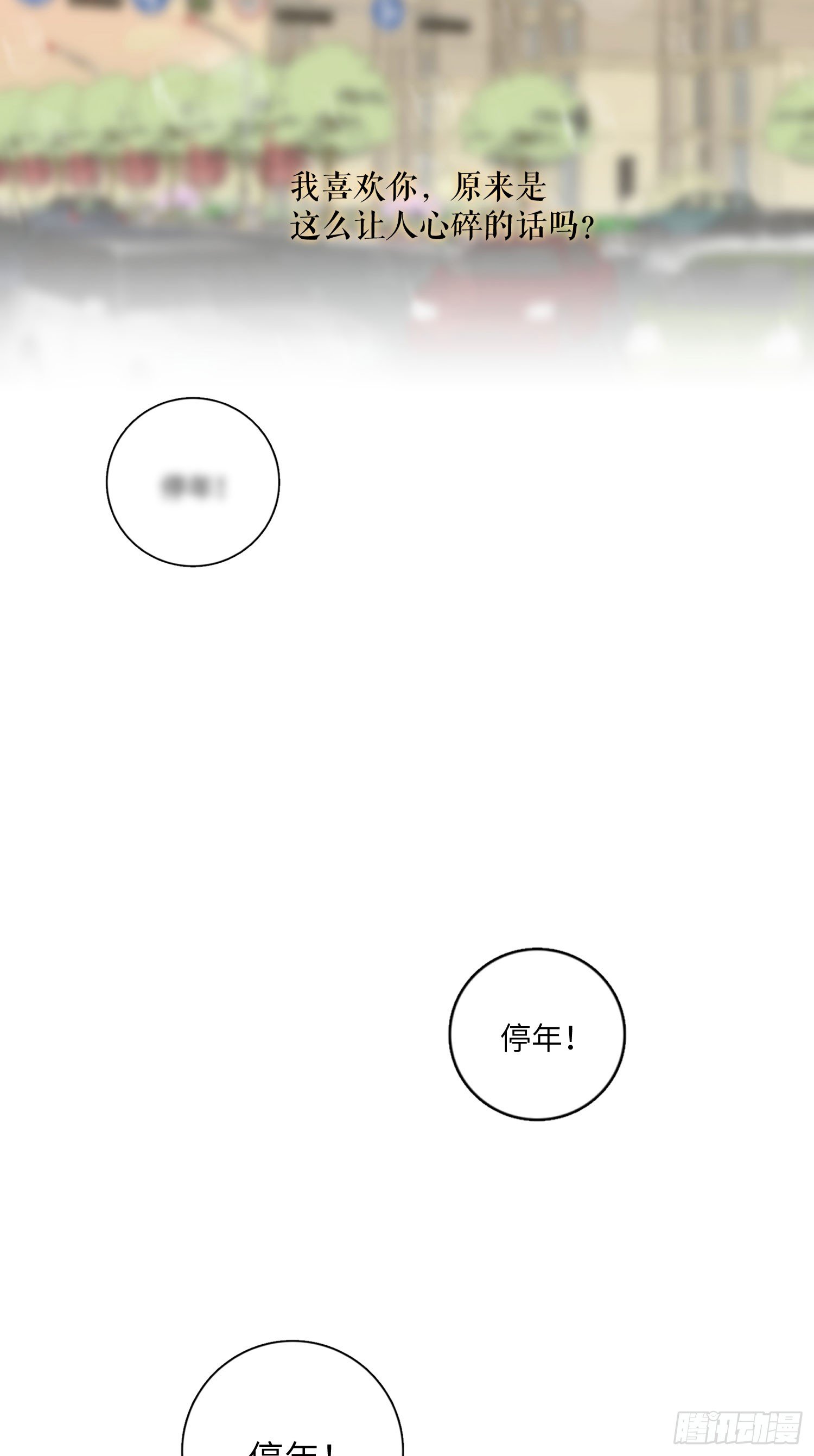 再一次心动-第31话