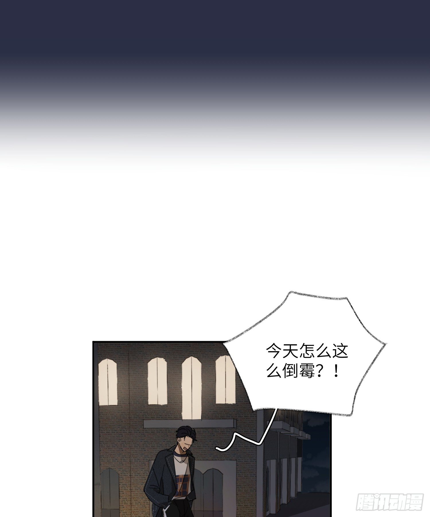 把你的脏手拿开！-第33话