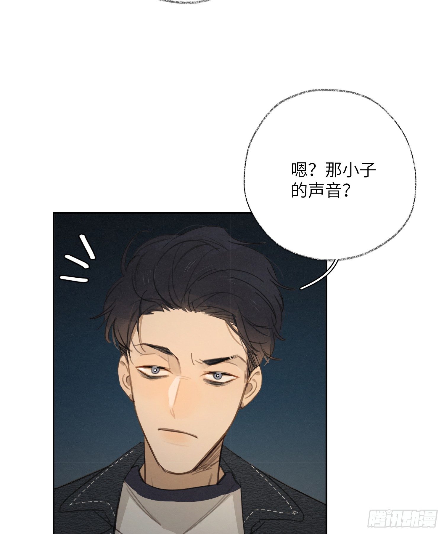 把你的脏手拿开！-第33话