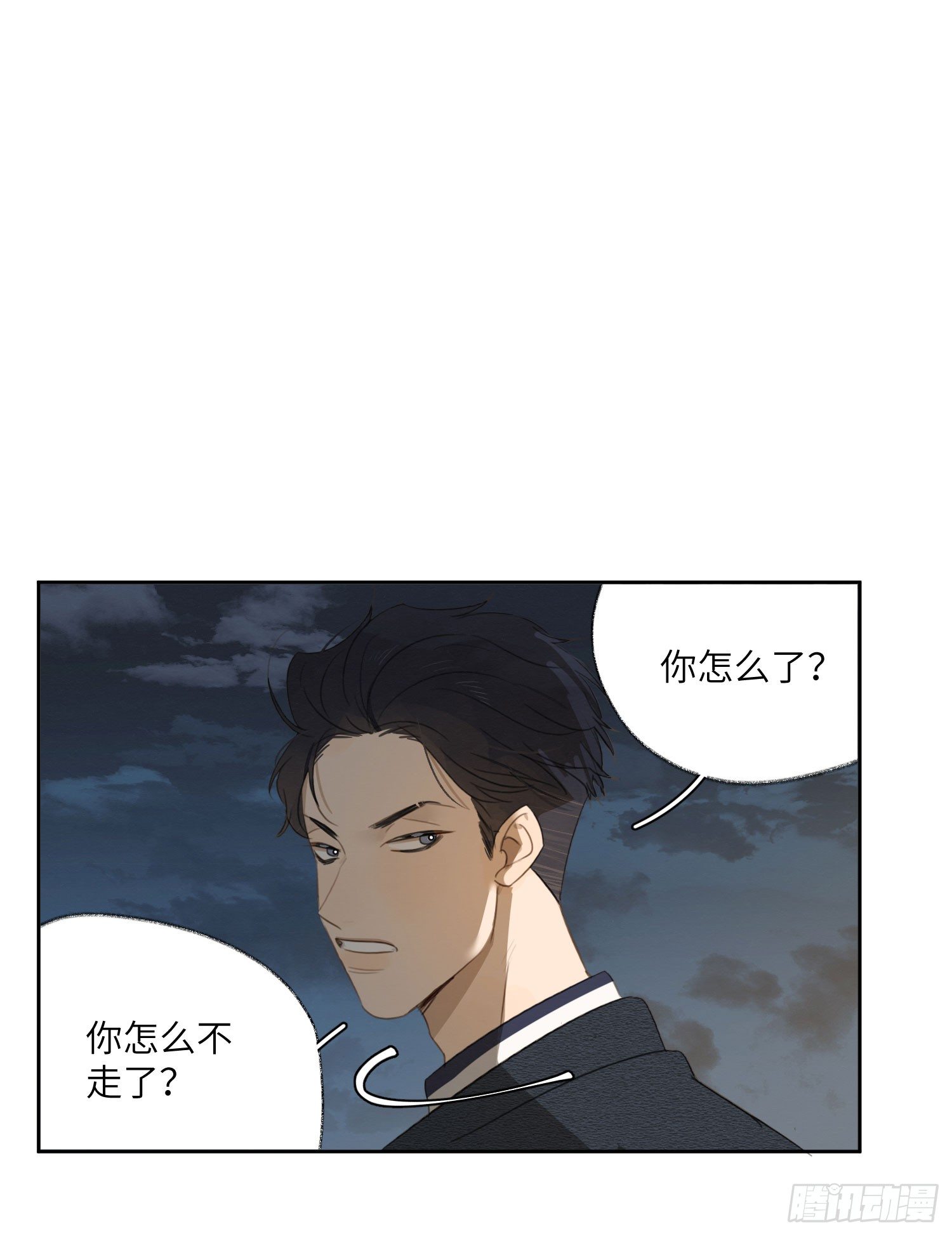 把你的脏手拿开！-第33话