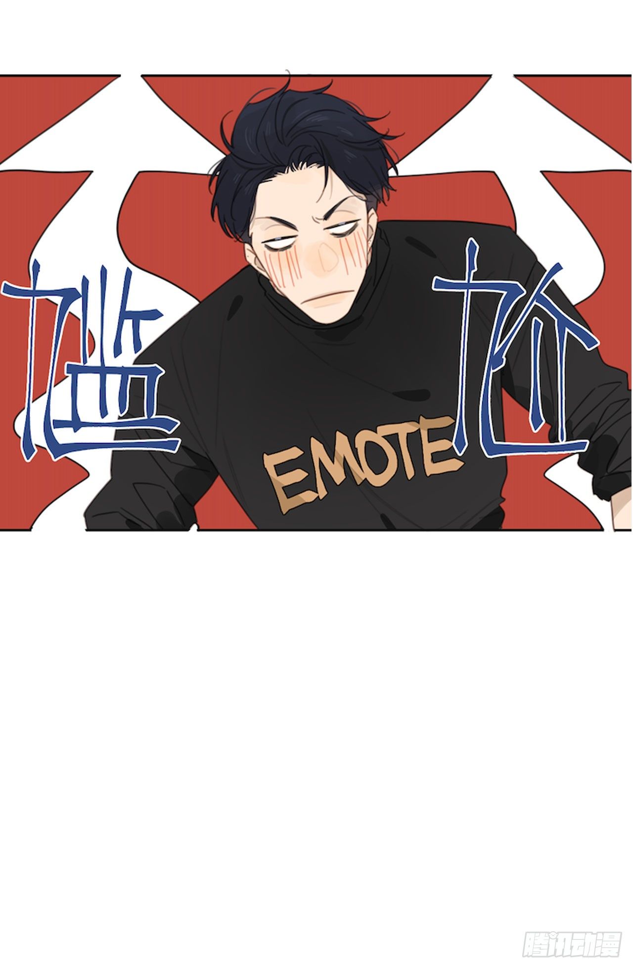 把你的脏手拿开！-第33话