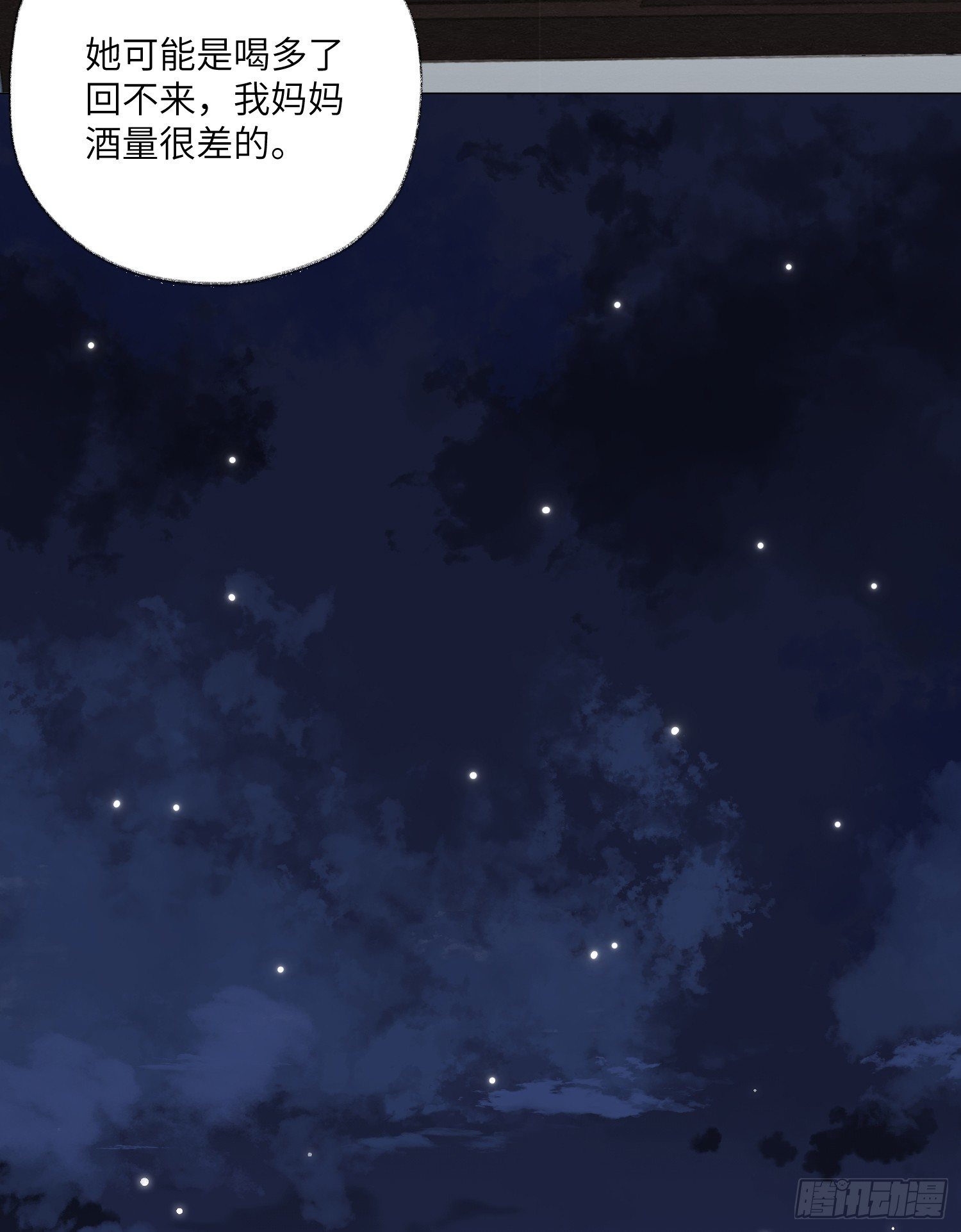 把你的脏手拿开！-第33话