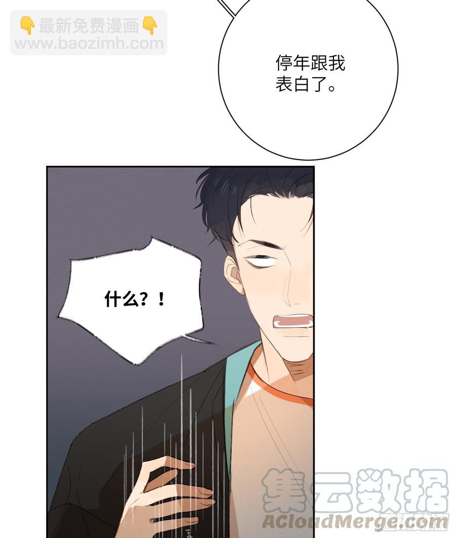 我根本控制不住我自己-第39话