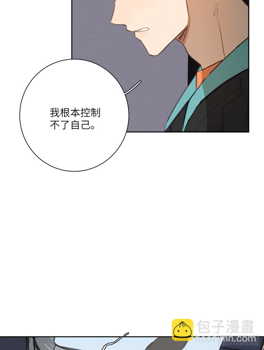 我根本控制不住我自己-第39话