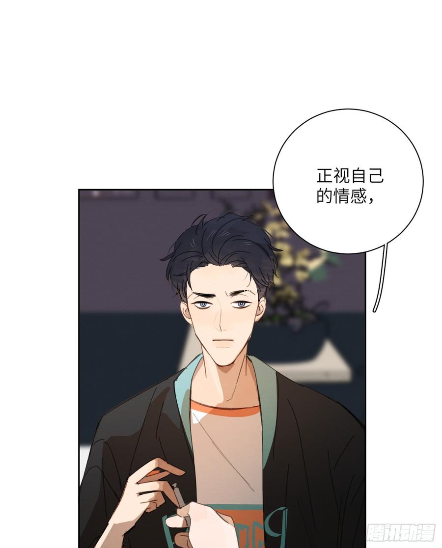 我根本控制不住我自己-第39话