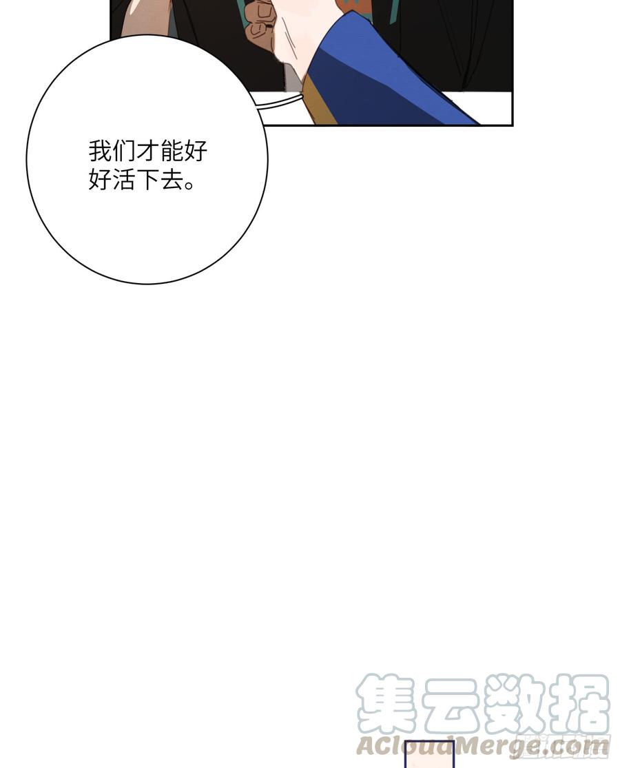 我根本控制不住我自己-第39话