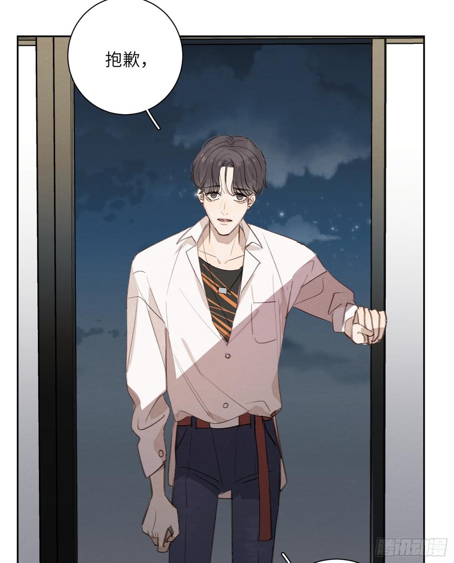 我根本控制不住我自己-第39话