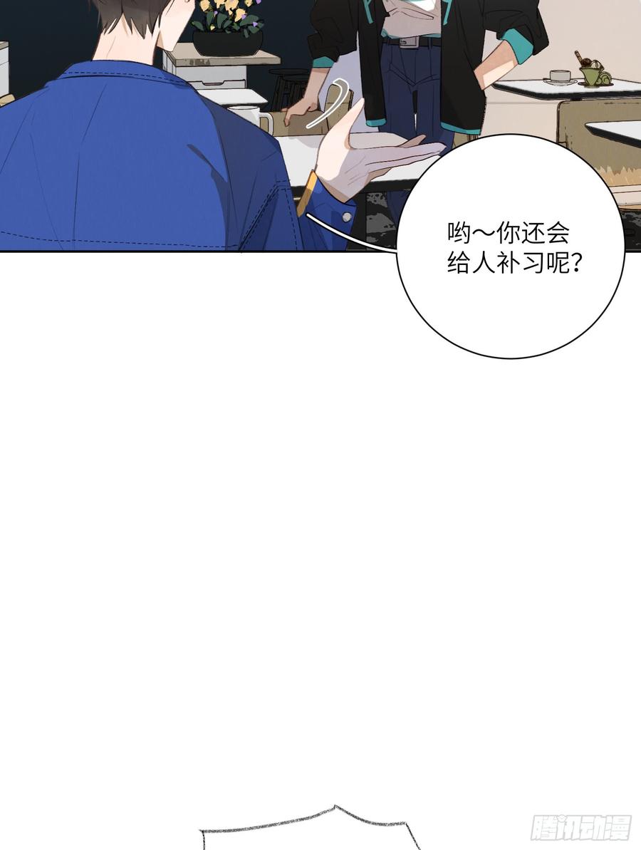 我根本控制不住我自己-第39话