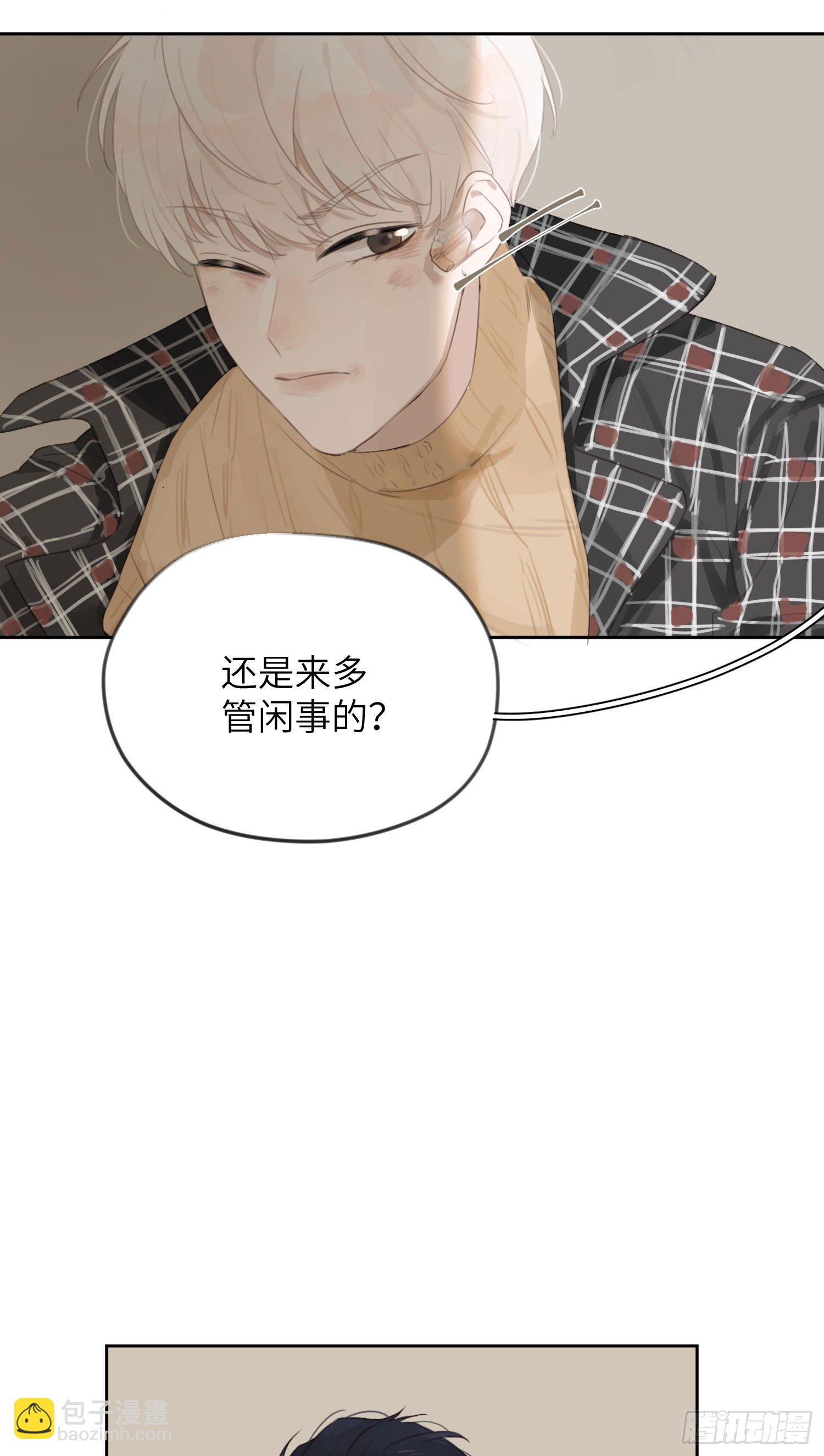 那天晚上的事你都忘了吗？-第5话