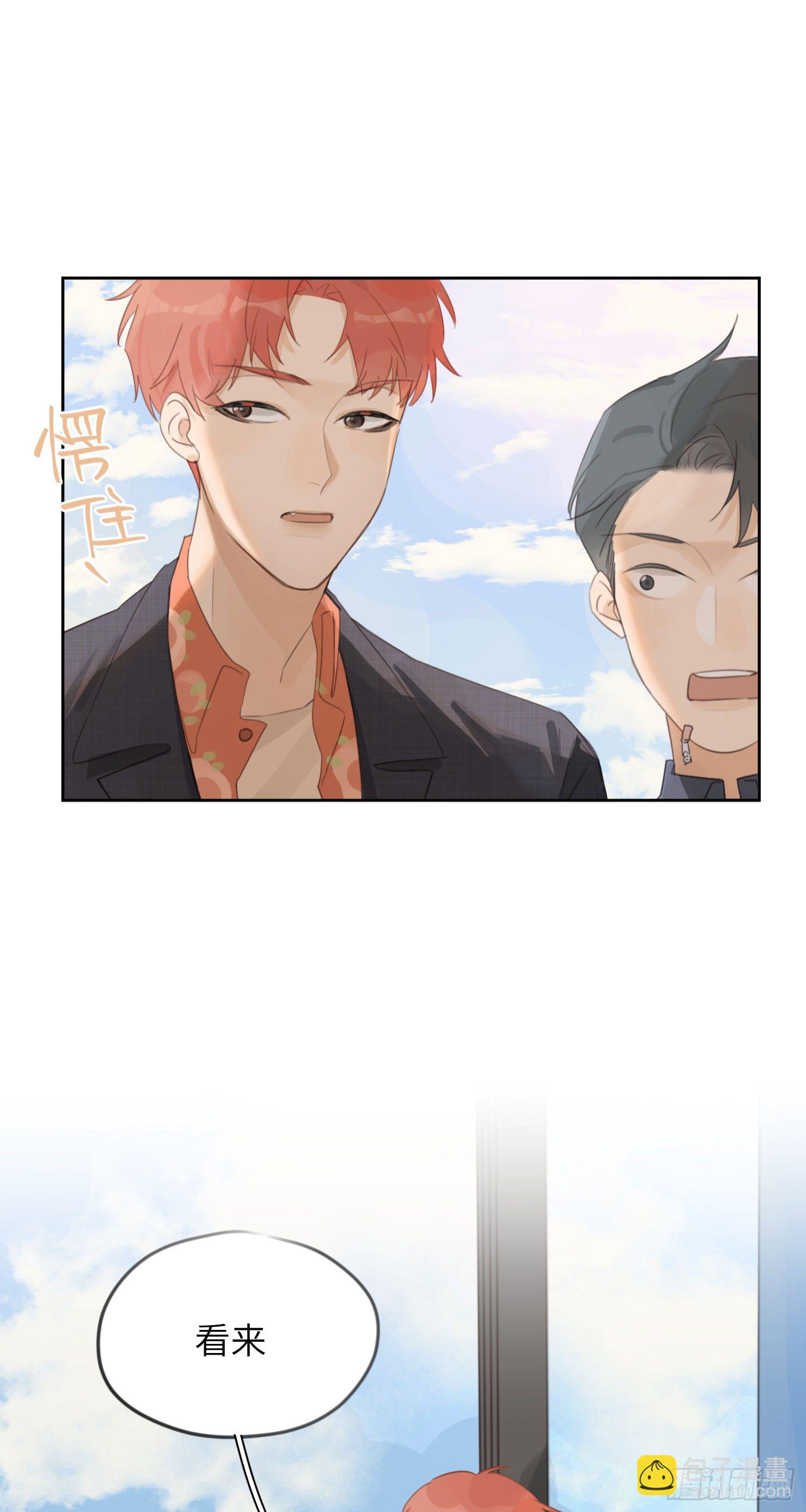 那天晚上的事你都忘了吗？-第5话