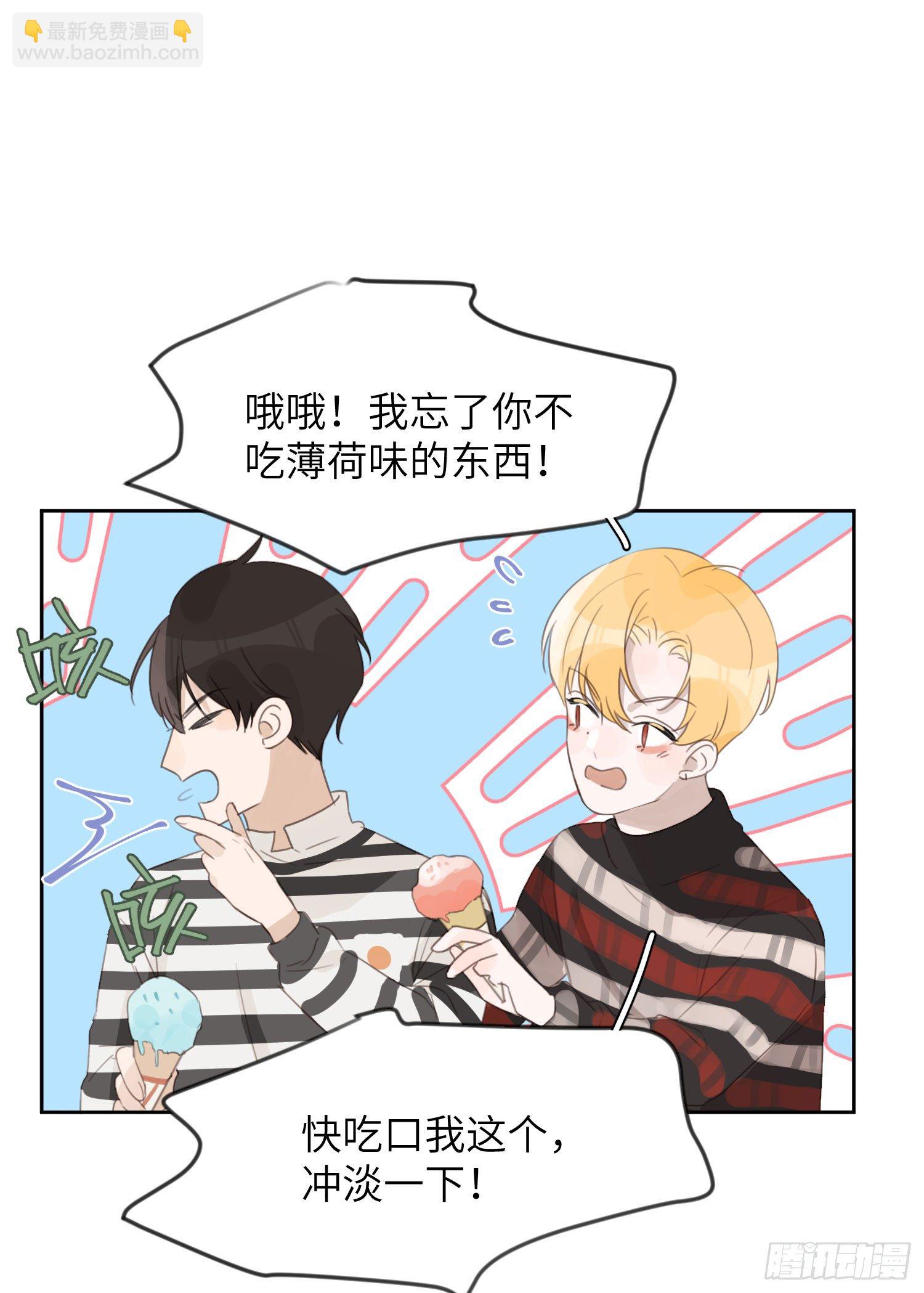 那天晚上的事你都忘了吗？-第5话