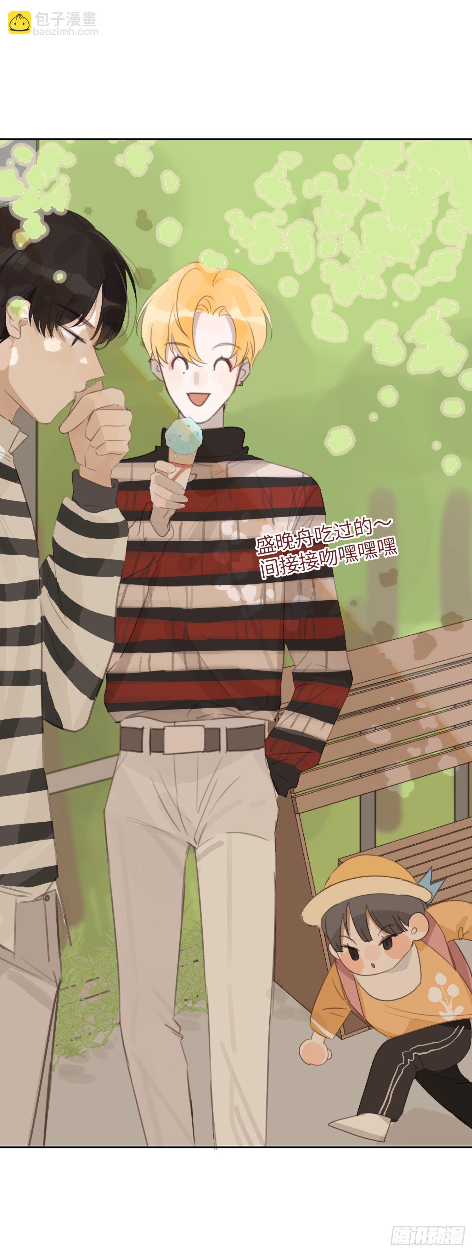 那天晚上的事你都忘了吗？-第5话