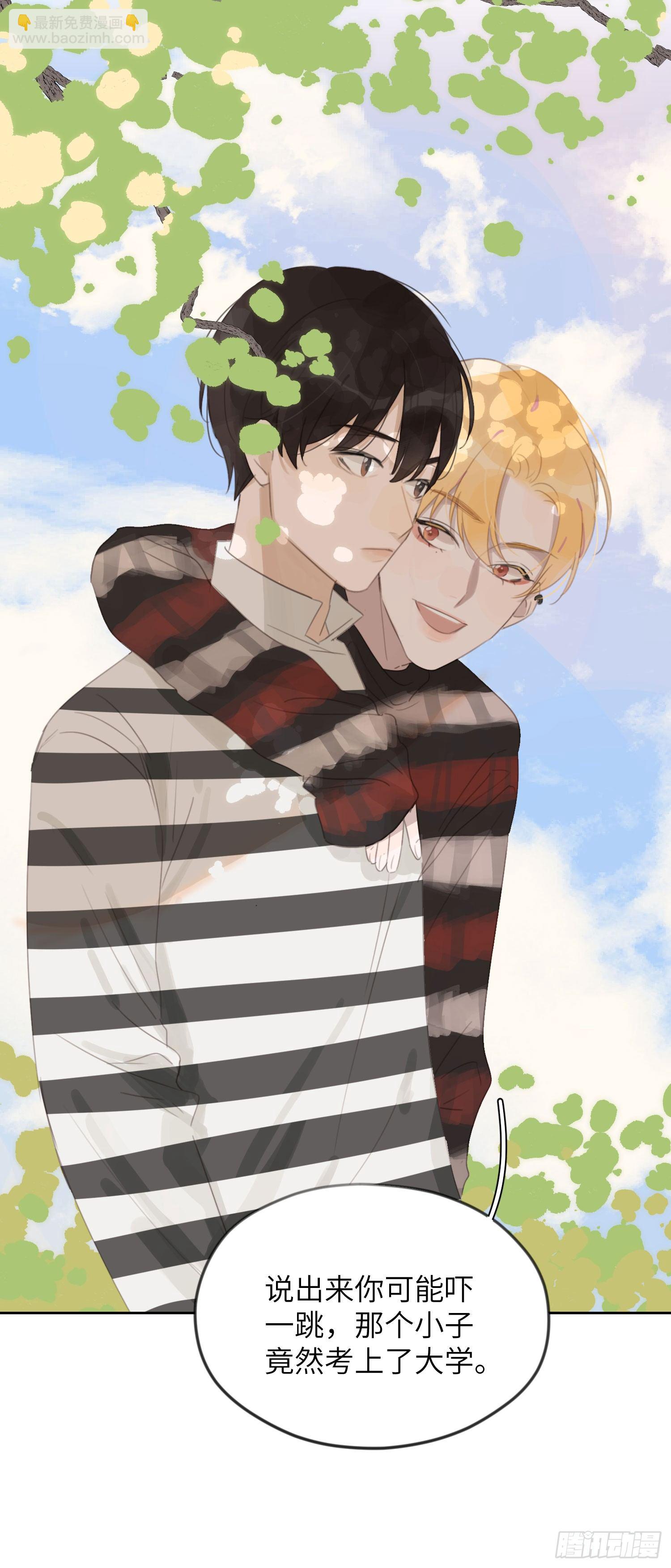 那天晚上的事你都忘了吗？-第5话