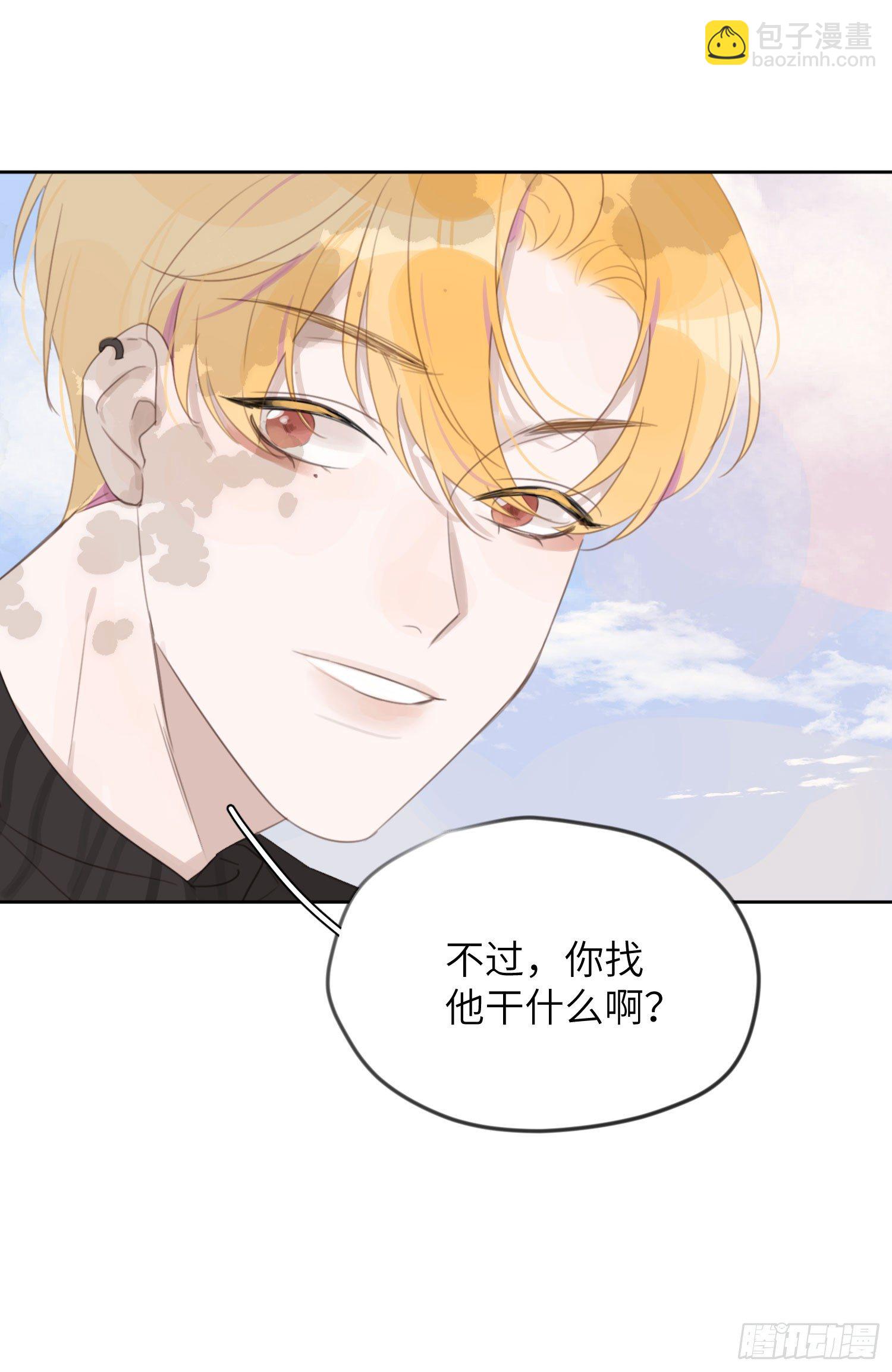 那天晚上的事你都忘了吗？-第5话