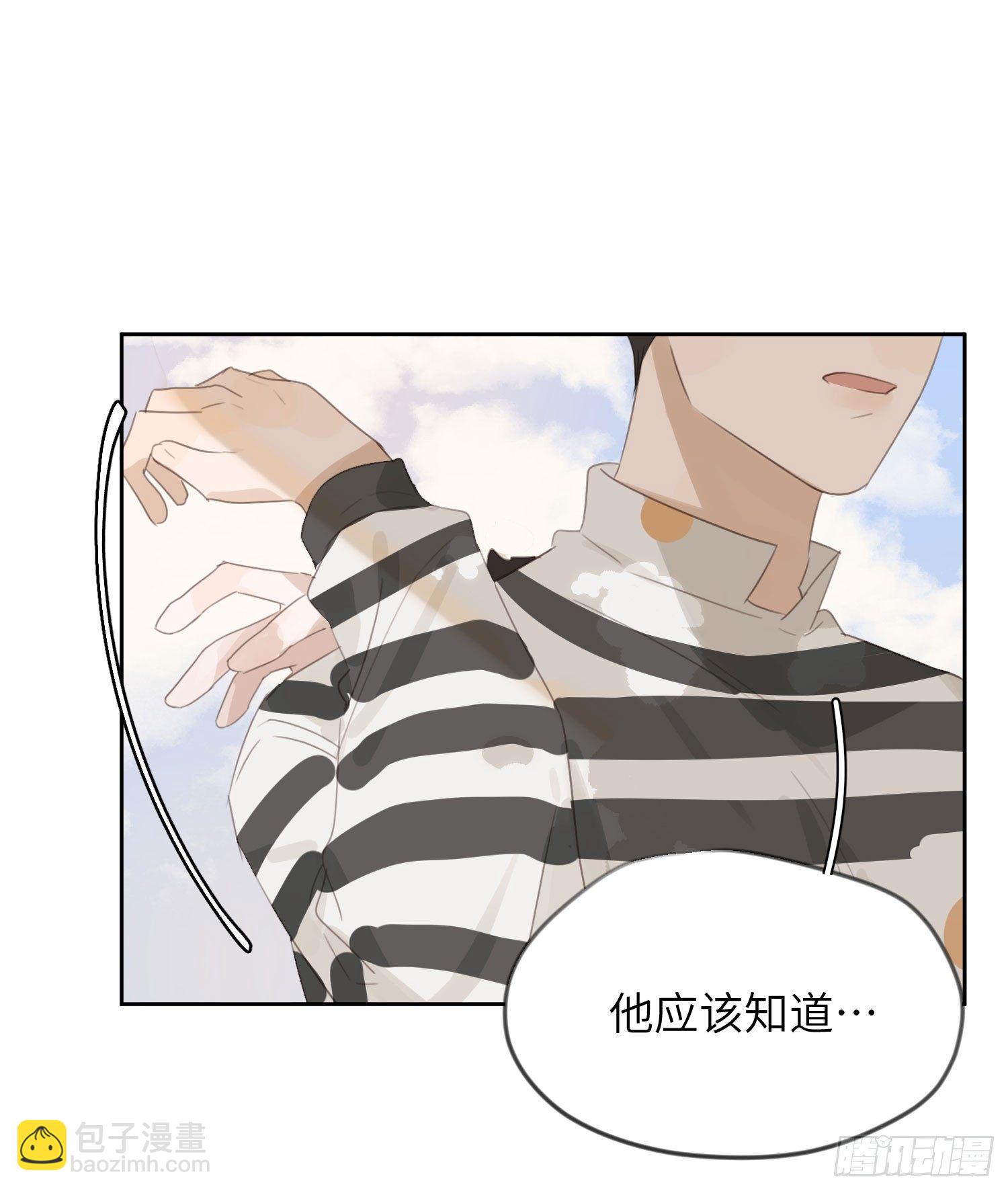 那天晚上的事你都忘了吗？-第5话