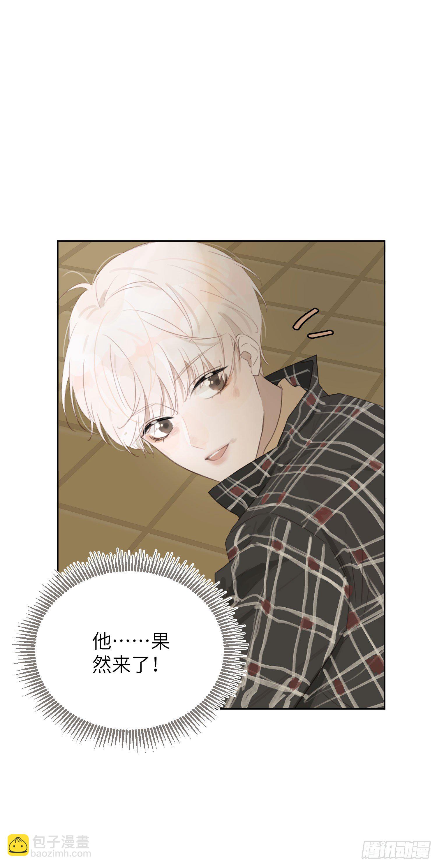 那天晚上的事你都忘了吗？-第5话