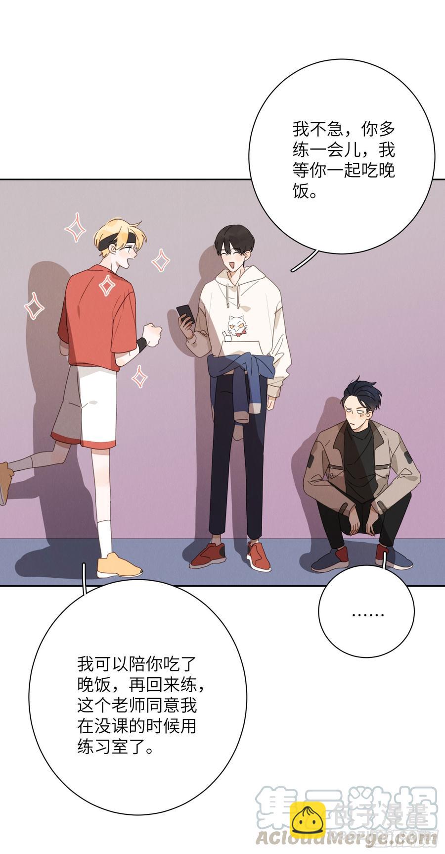 我喜欢的人最可爱！！-第41话