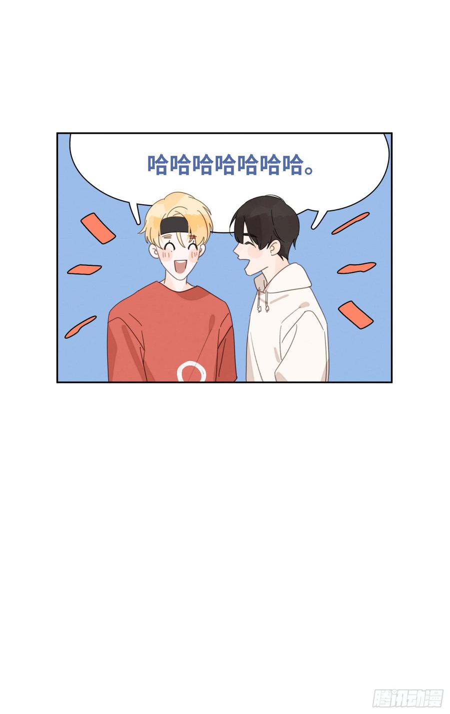 我喜欢的人最可爱！！-第41话