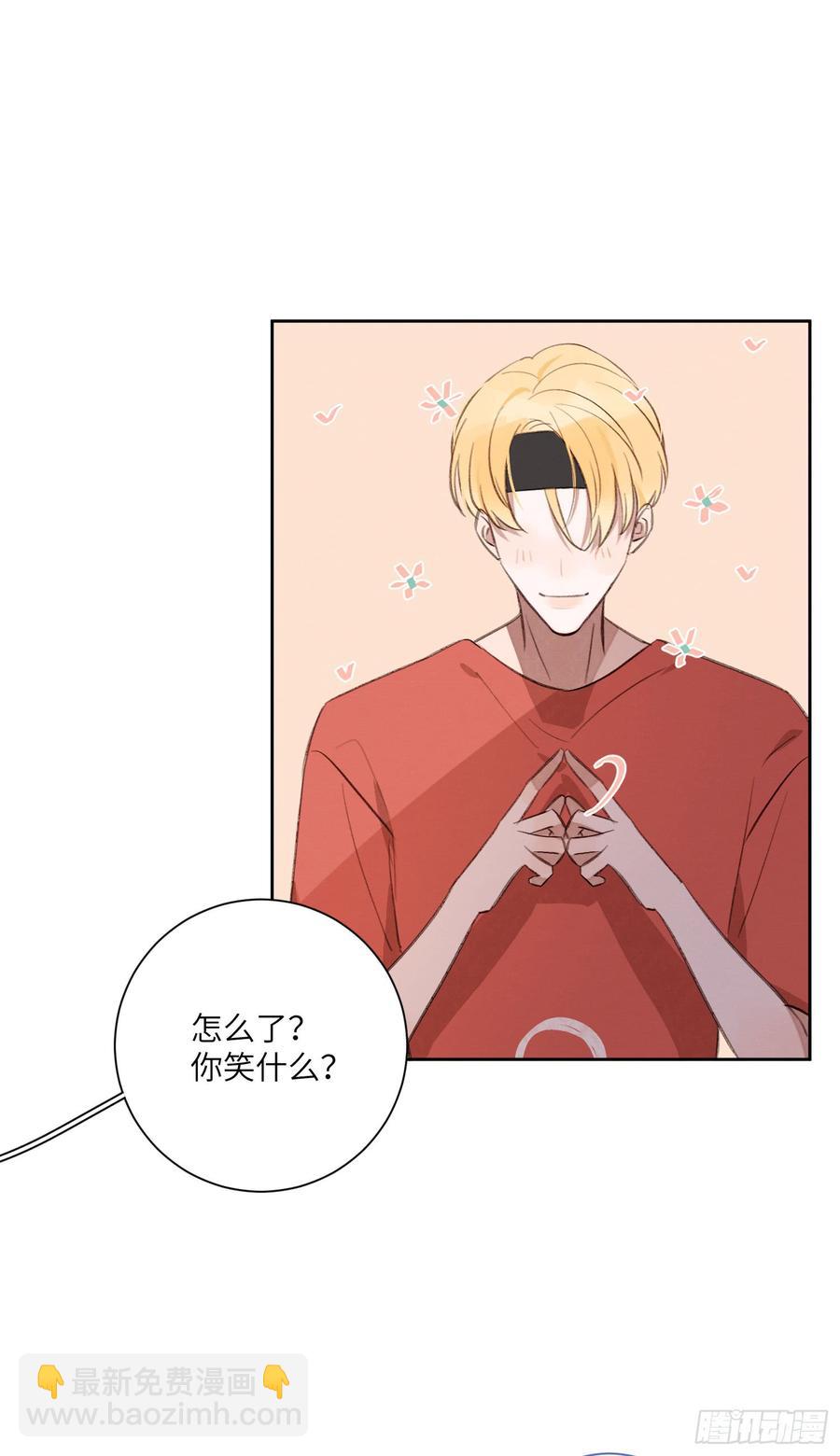 我喜欢的人最可爱！！-第41话