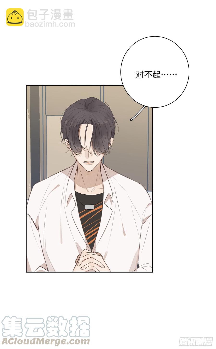 我喜欢的人最可爱！！-第41话