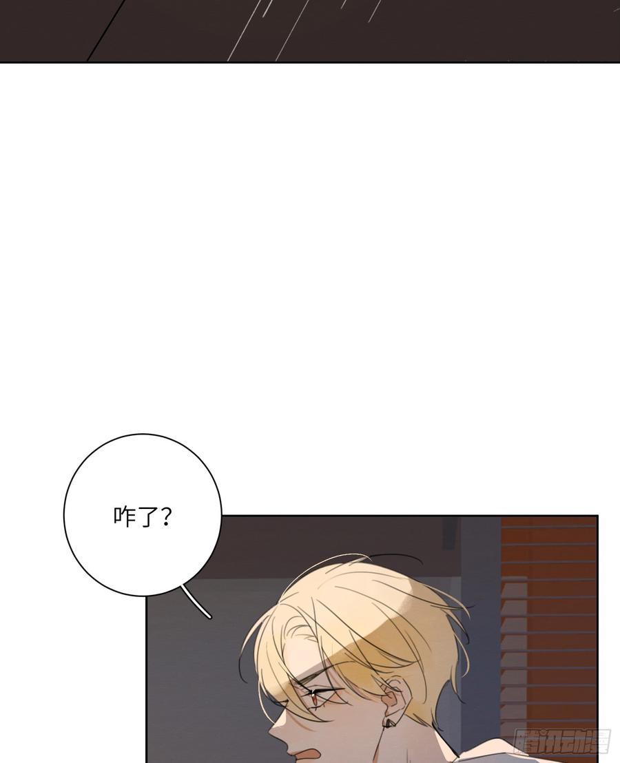 你终于出现了！-第43话