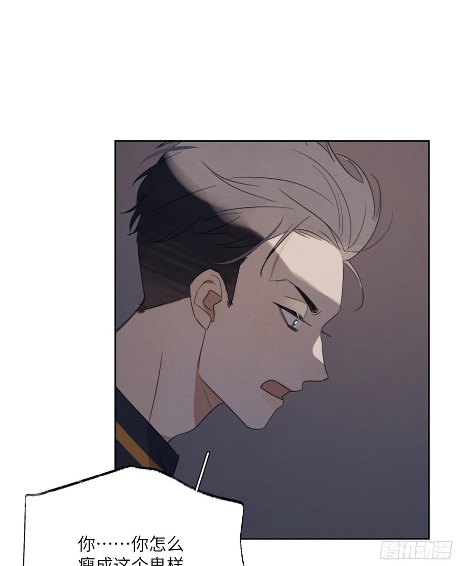 你终于出现了！-第43话