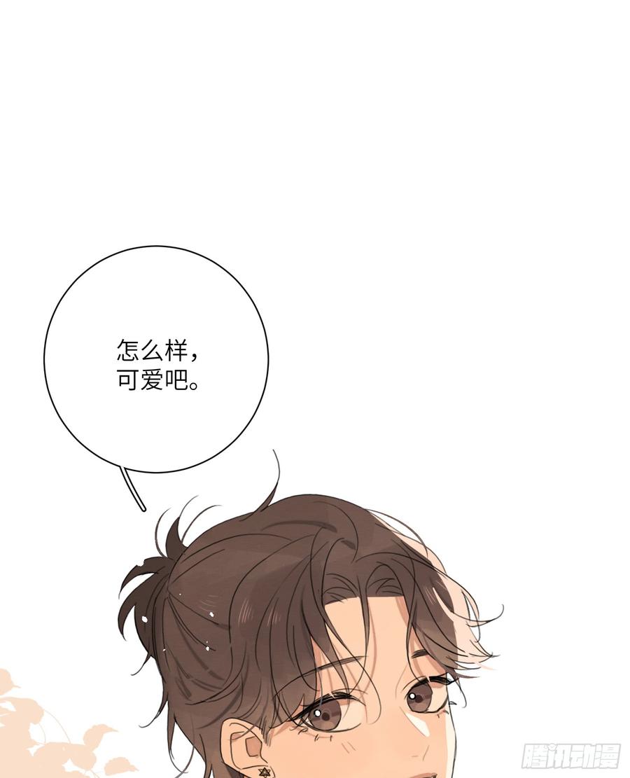 你终于出现了！-第43话