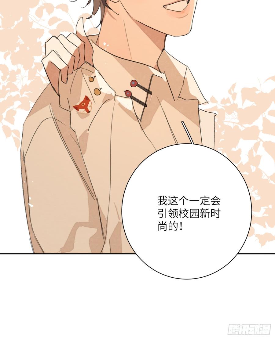 你终于出现了！-第43话