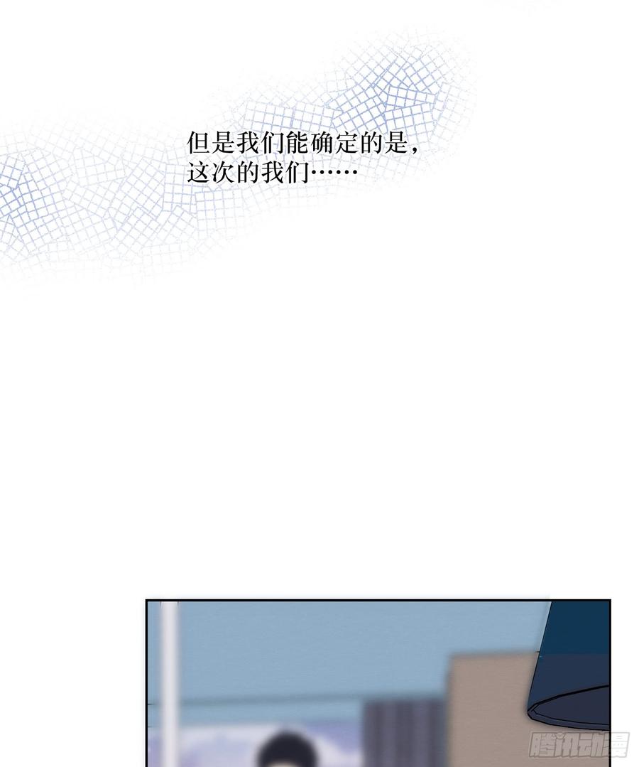 &ldquo;告白&rdquo;-第45话