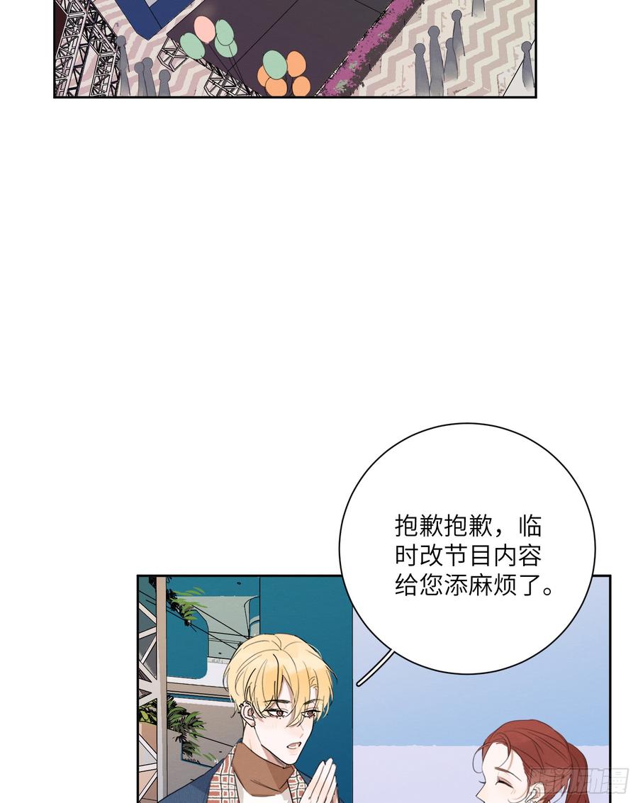 &ldquo;告白&rdquo;-第45话