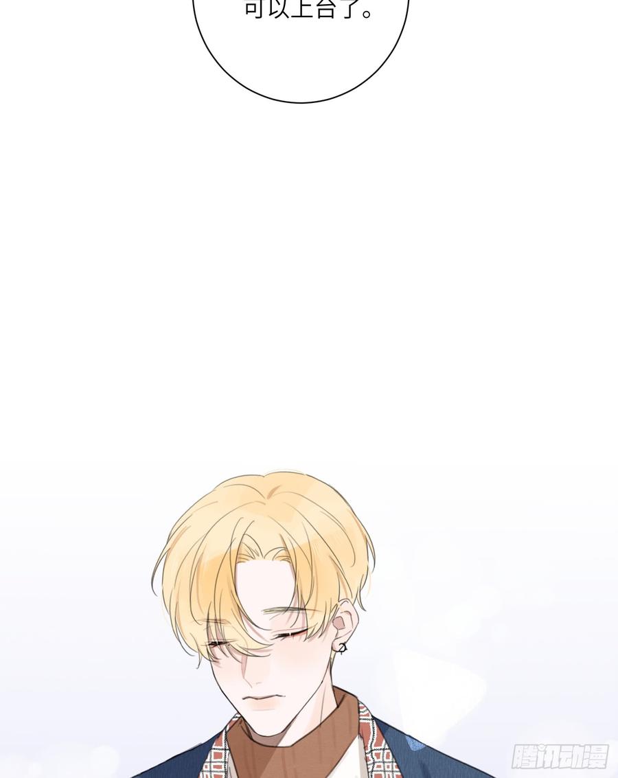 &ldquo;告白&rdquo;-第45话