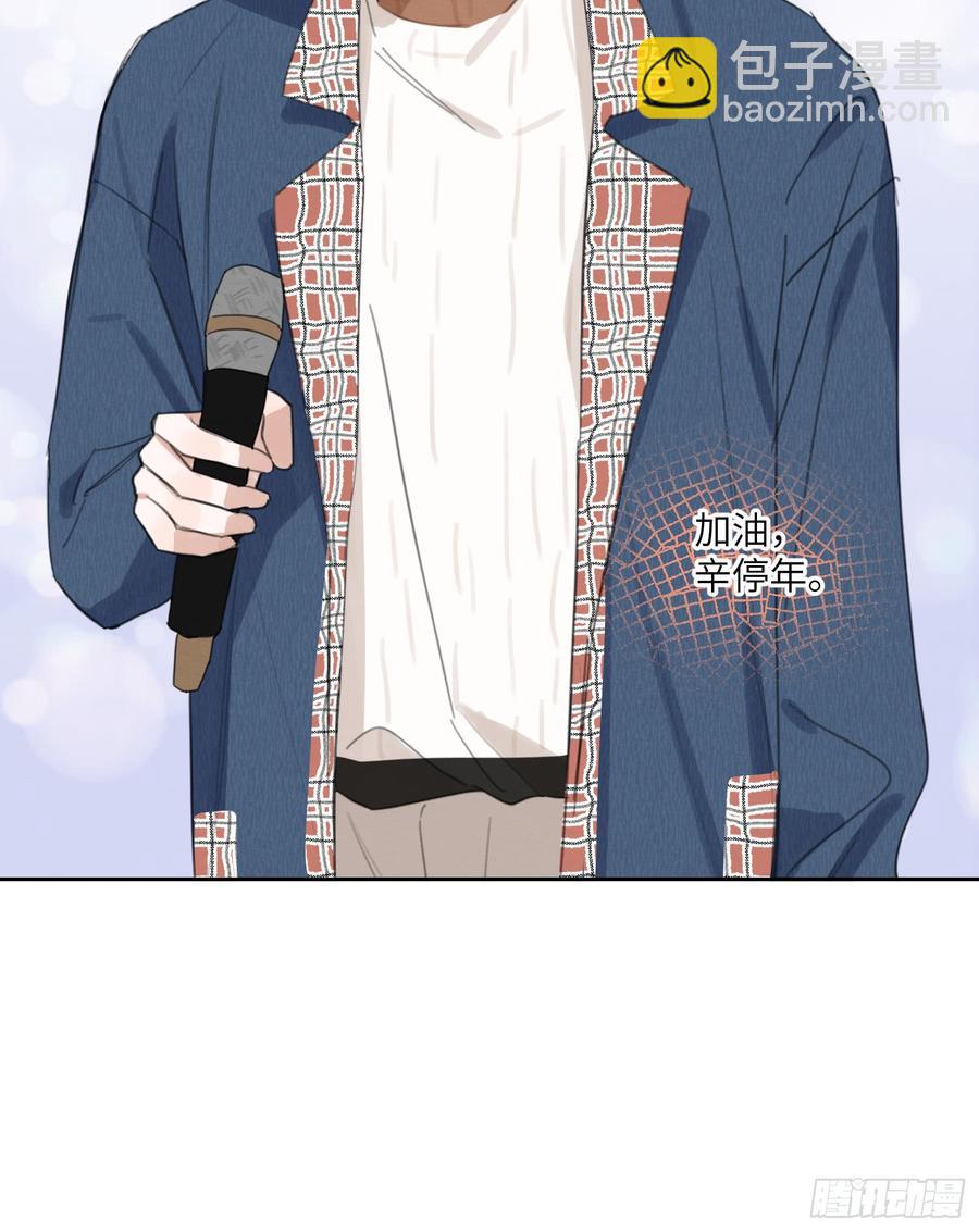 &ldquo;告白&rdquo;-第45话