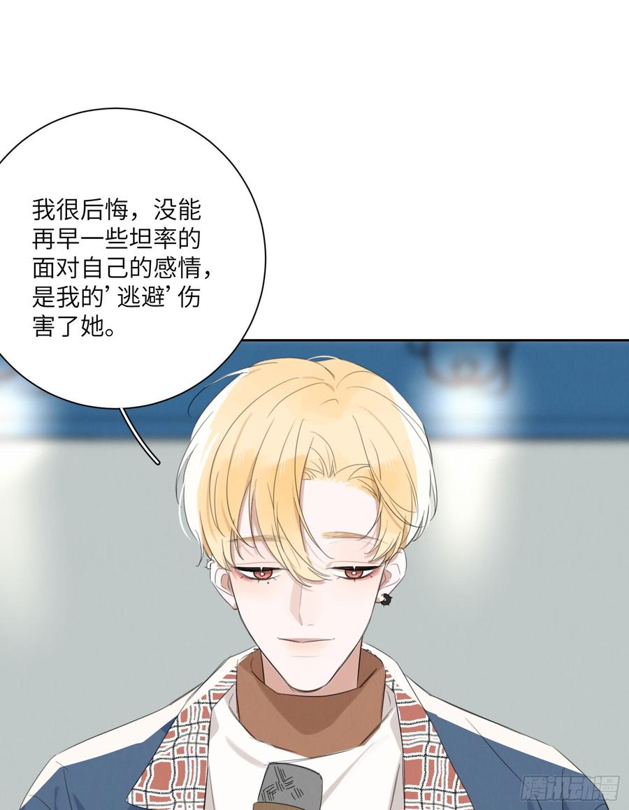 &ldquo;告白&rdquo;-第45话