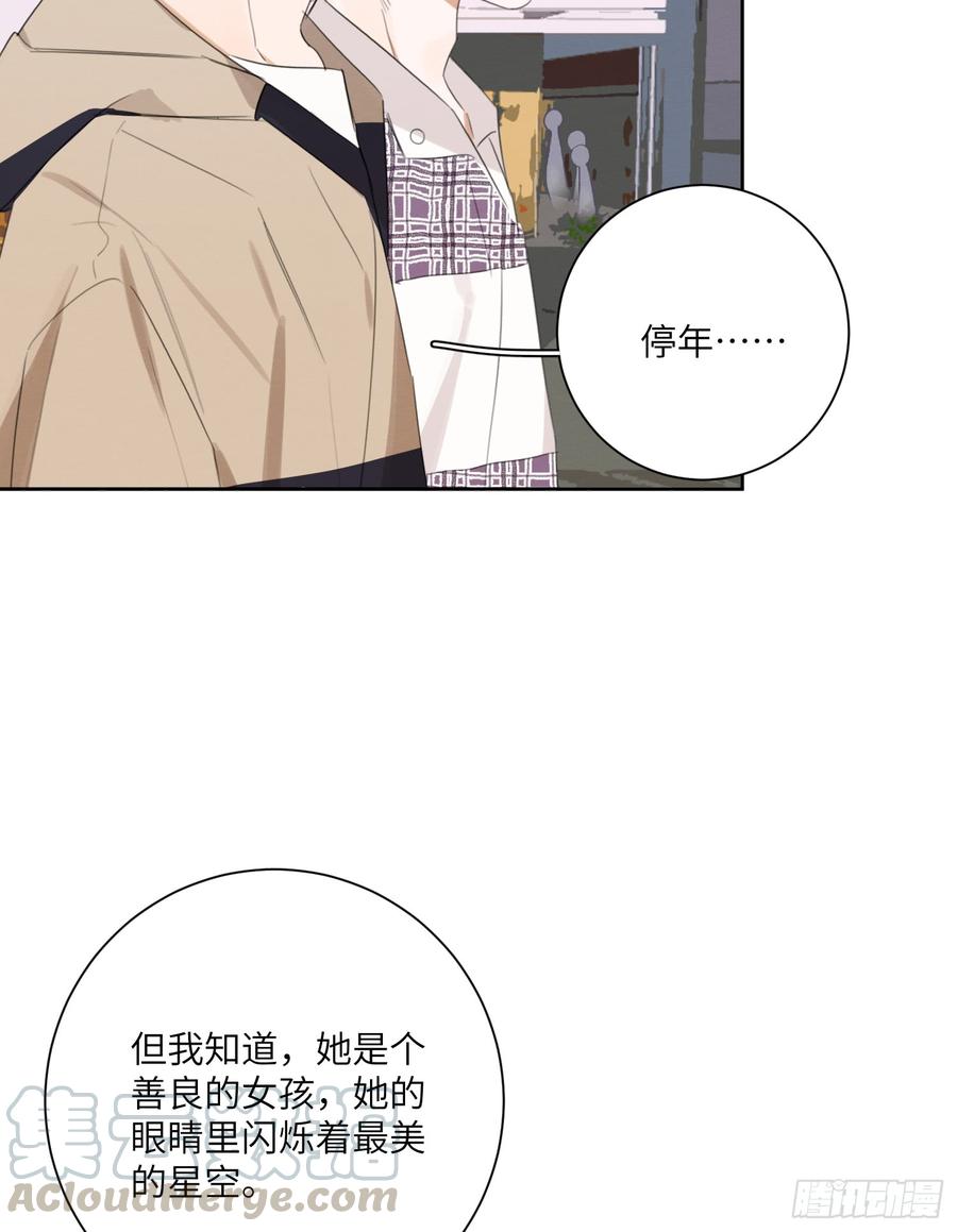 &ldquo;告白&rdquo;-第45话