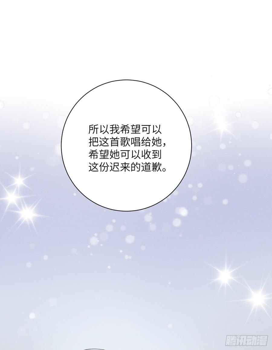 &ldquo;告白&rdquo;-第45话