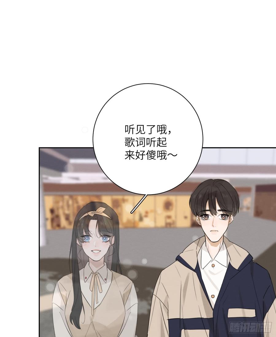 &ldquo;告白&rdquo;-第45话