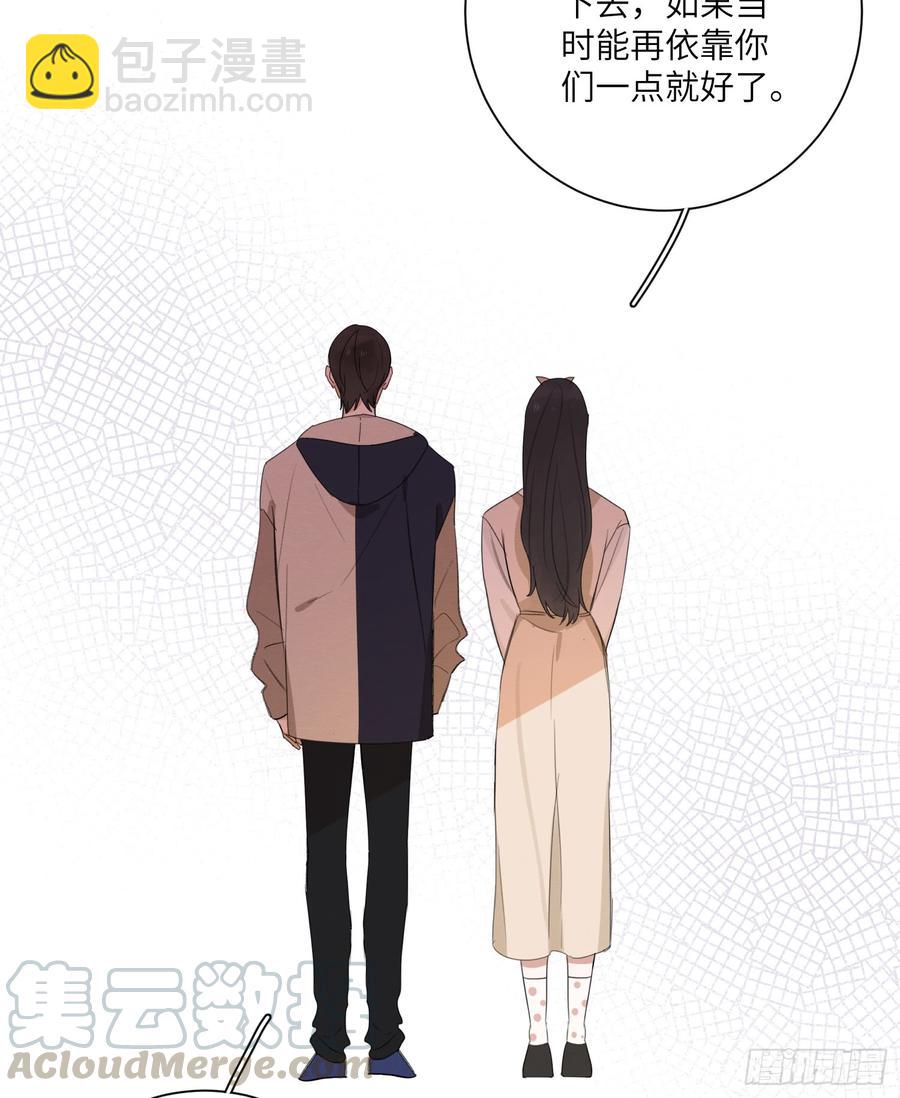 &ldquo;告白&rdquo;-第45话