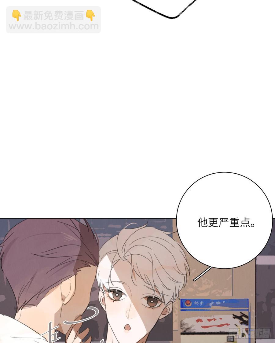 轻尘也会威胁人了！-第47话